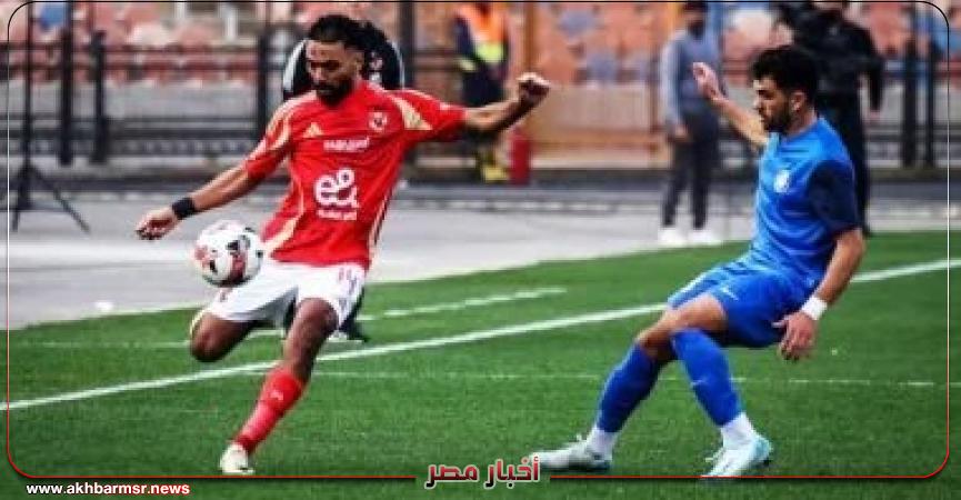 أخبار مصر 2050