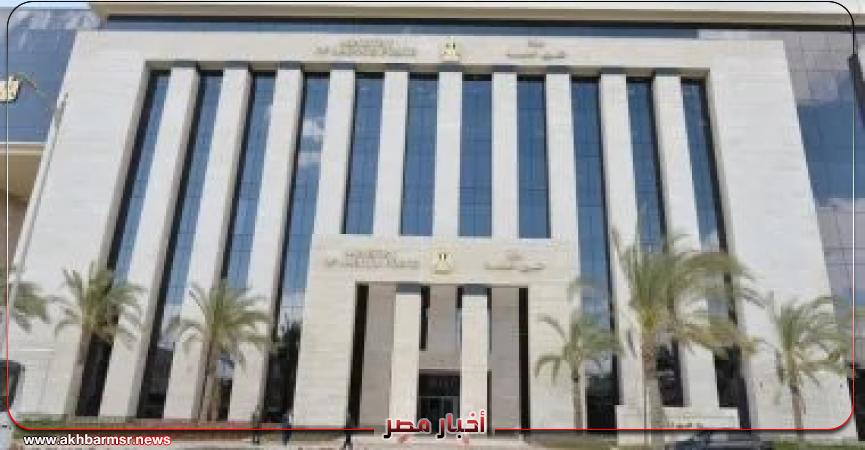 أخبار مصر 2050