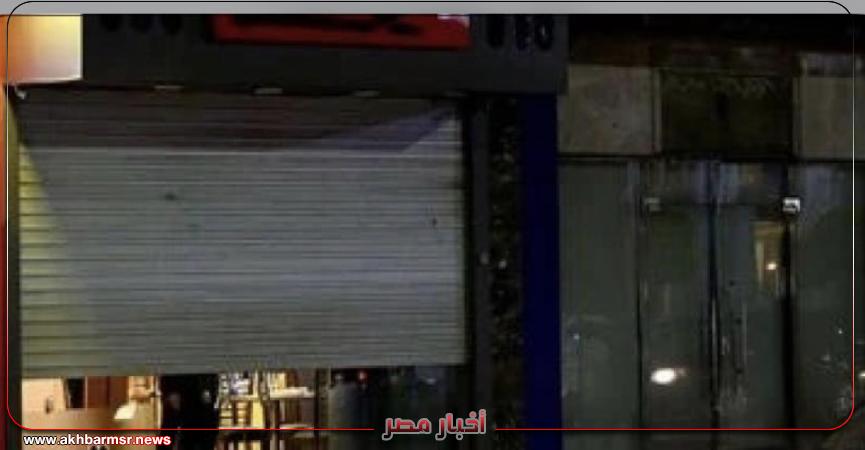 أخبار مصر 2050