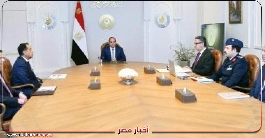 أخبار مصر 2050