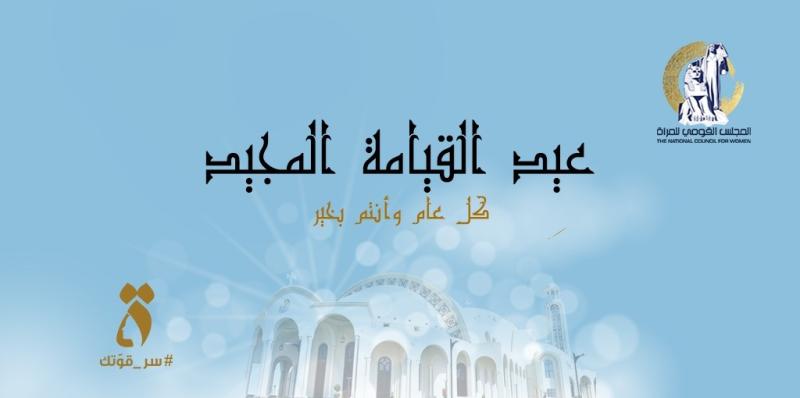 محمود عصمت: التشغيل الاقتصادي والالتزام بمعايير الجودة والكفاءة في تقديم الخدمات وخفض معدلات الأعطال