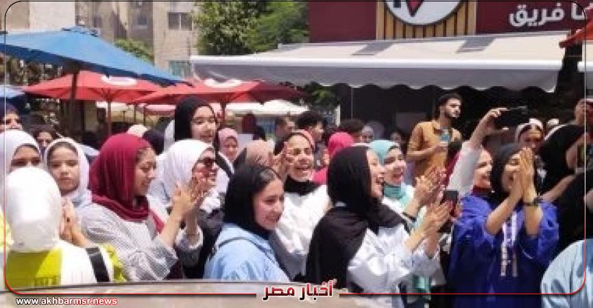 أخبار مصر 2050