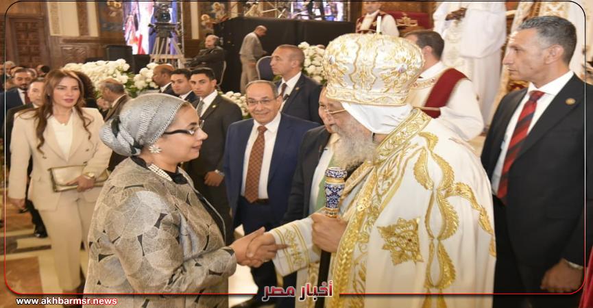 أخبار مصر 2050