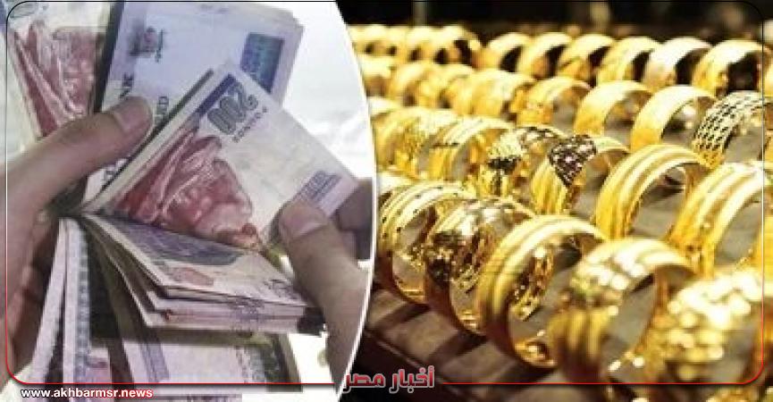 أخبار مصر 2050