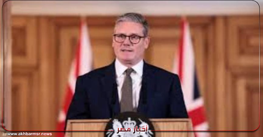 أخبار مصر 2050