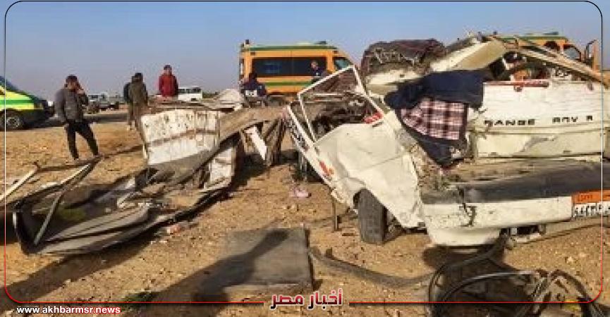 أخبار مصر 2050