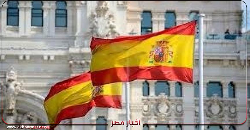 أخبار مصر 2050