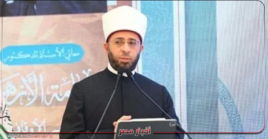 أخبار مصر 2050