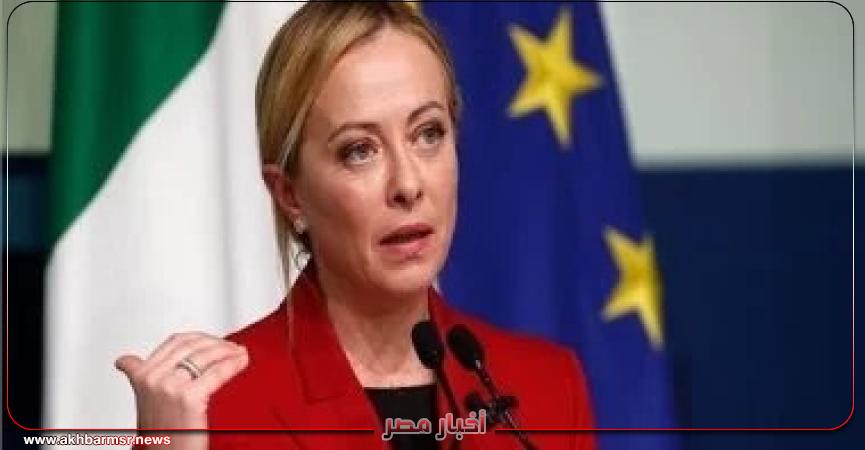 أخبار مصر 2050