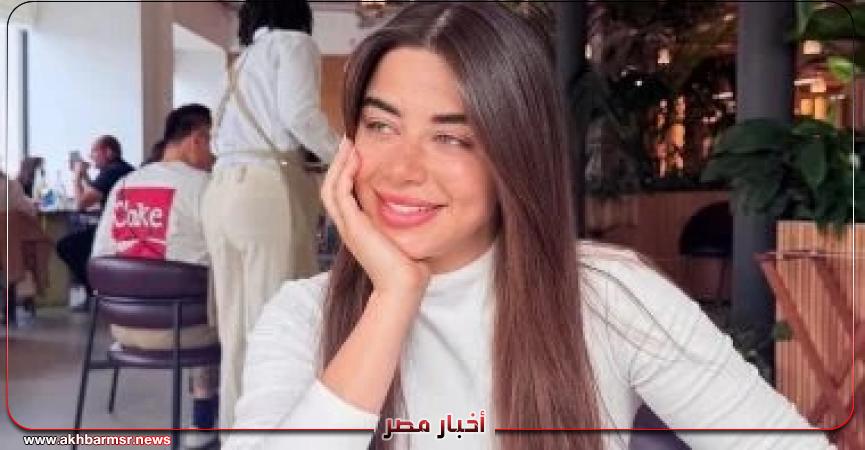 أخبار مصر 2050