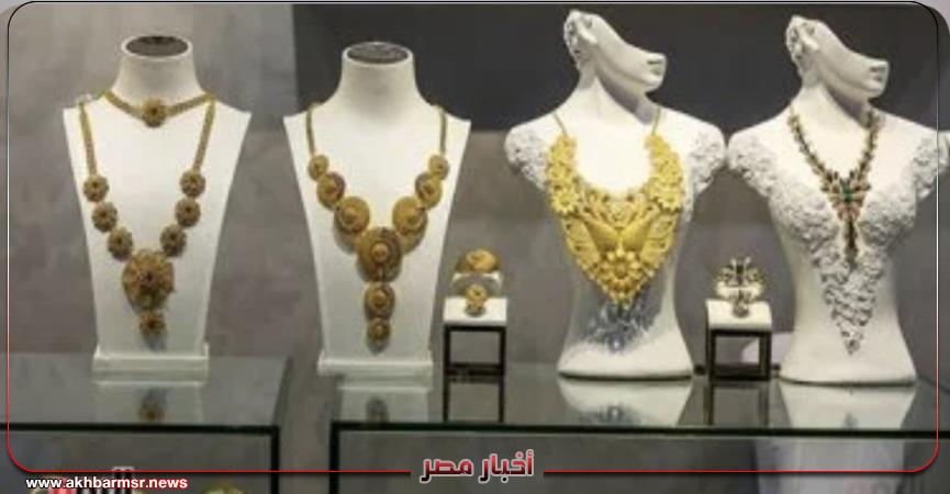 أخبار مصر 2050