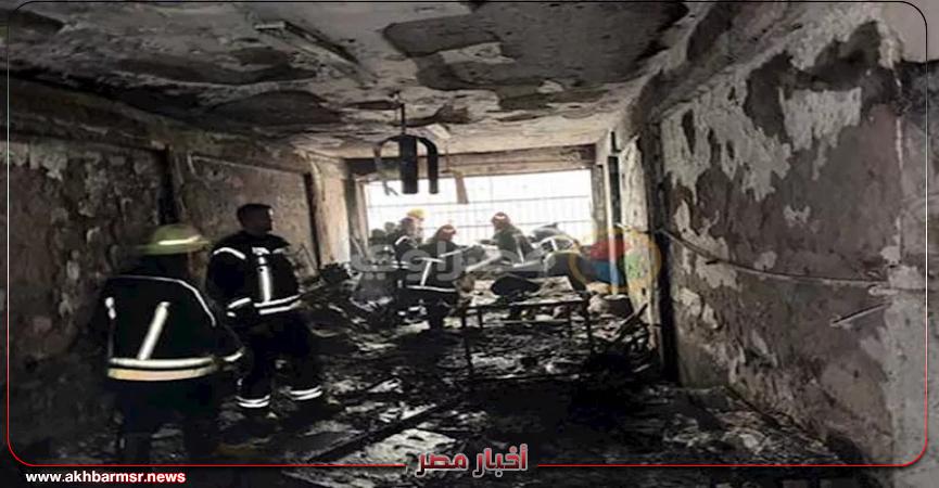 أخبار مصر 2050