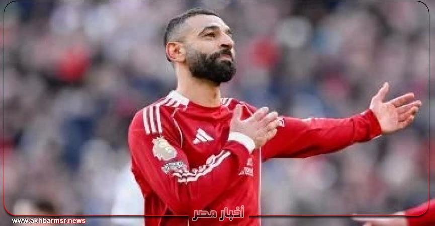 أخبار مصر 2050