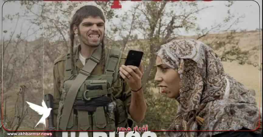 أخبار مصر 2050