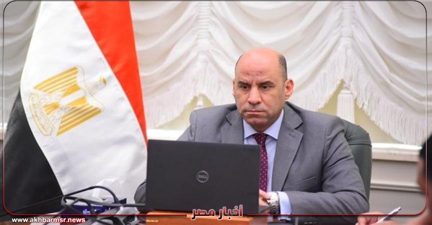 أخبار مصر 2050