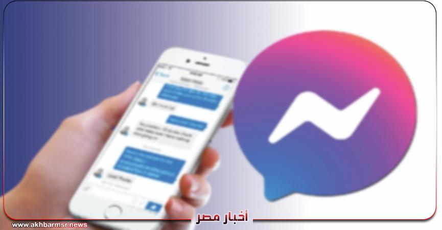 أخبار مصر 2050