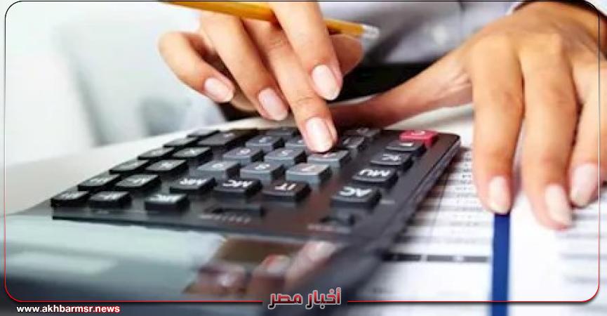 أخبار مصر 2050