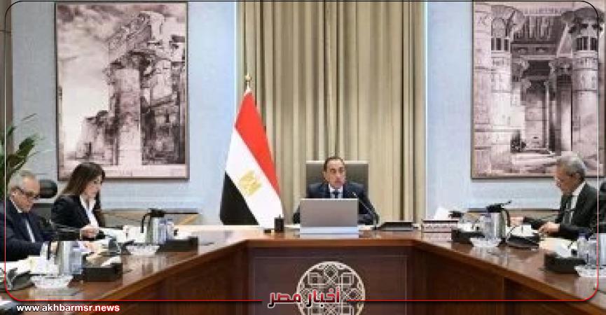 أخبار مصر 2050