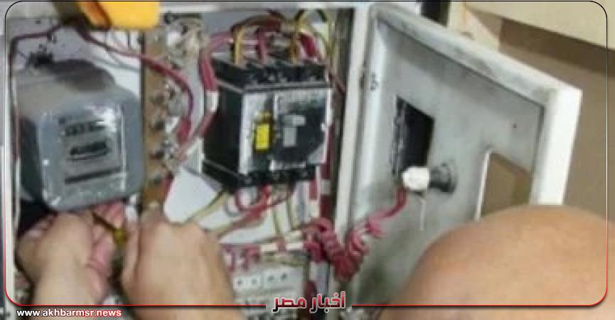أخبار مصر 2050