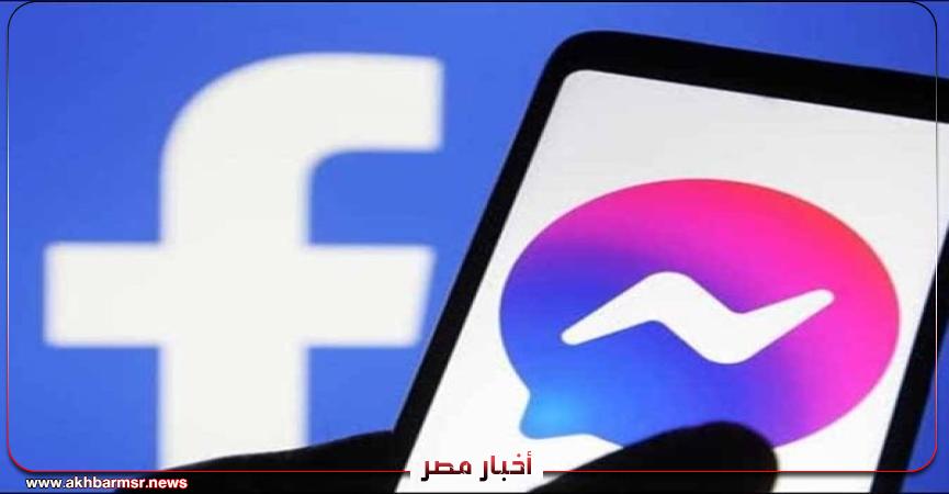 أخبار مصر 2050