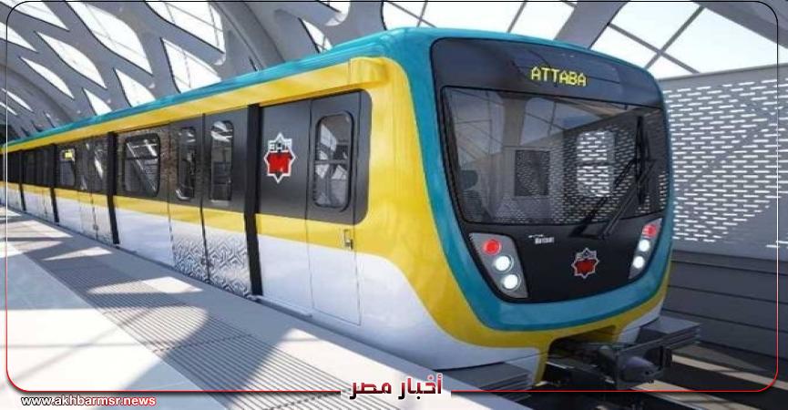 أخبار مصر 2050