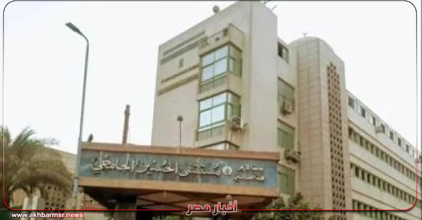 أخبار مصر 2050