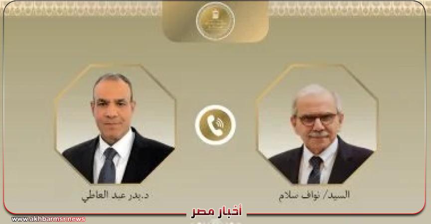 أخبار مصر 2050