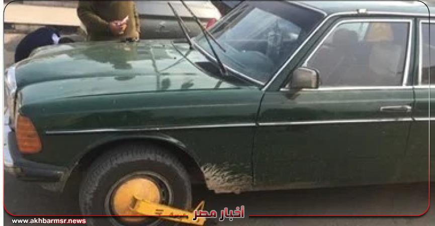 أخبار مصر 2050