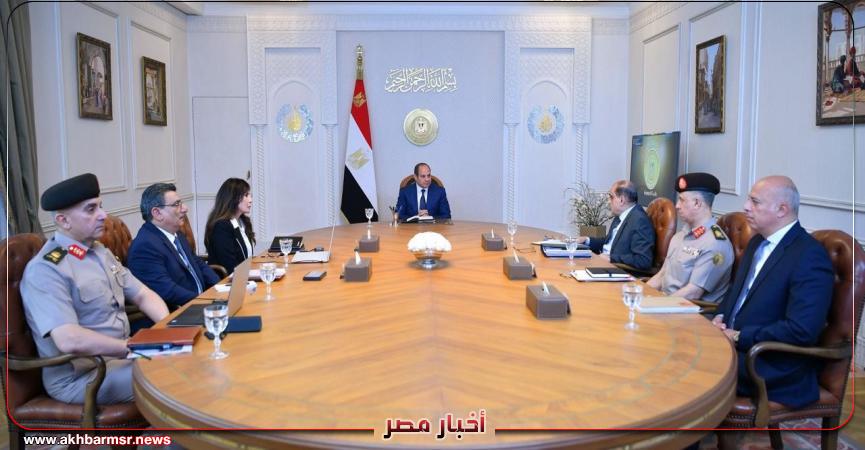 أخبار مصر 2050