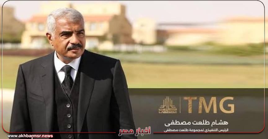 أخبار مصر 2050