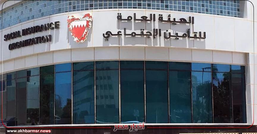 أخبار مصر 2050