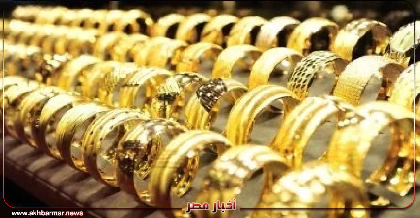 أخبار مصر 2050