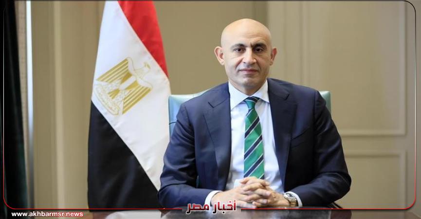 أخبار مصر 2050