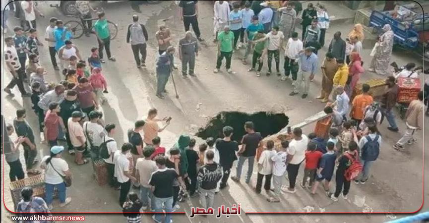 أخبار مصر 2050