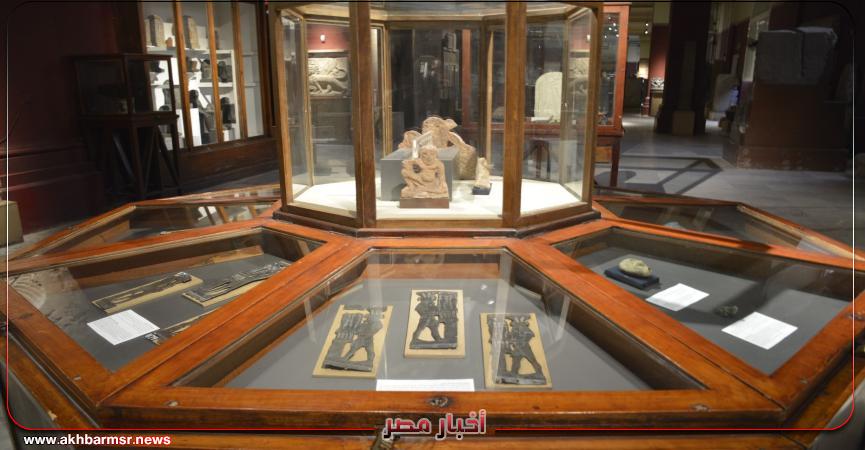 أخبار مصر 2050