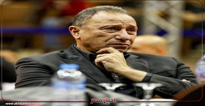 أخبار مصر 2050