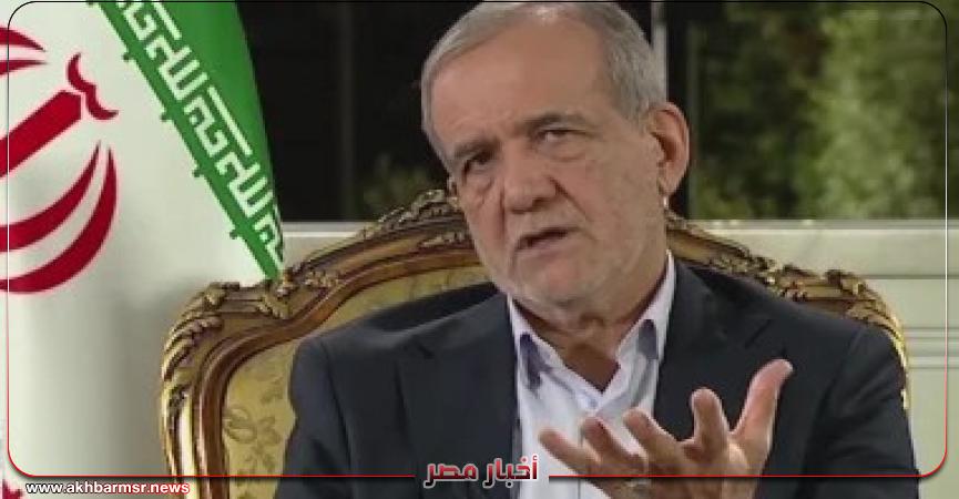 أخبار مصر 2050