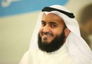 أغنية لـ مشاري العفاسي بخصوص إيران تشعل الجدل.. ورواد: لله الأمر