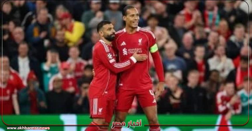 أخبار مصر 2050