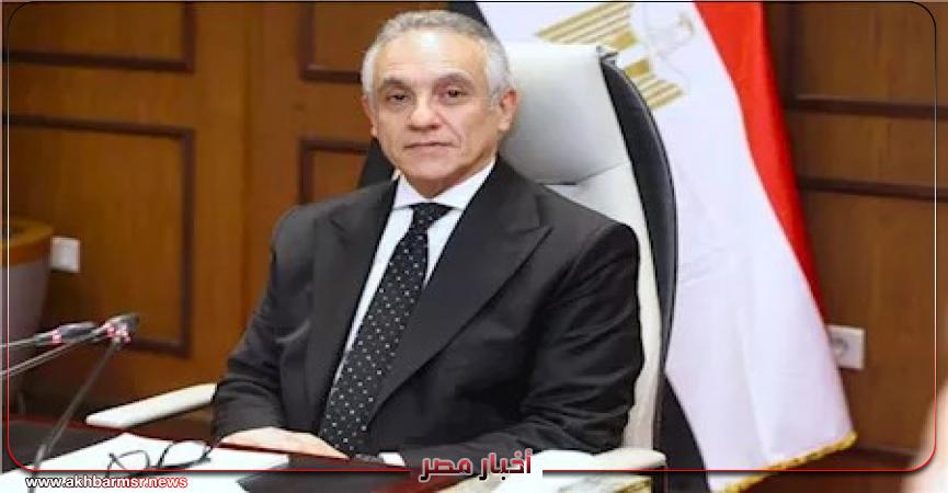 أخبار مصر 2050