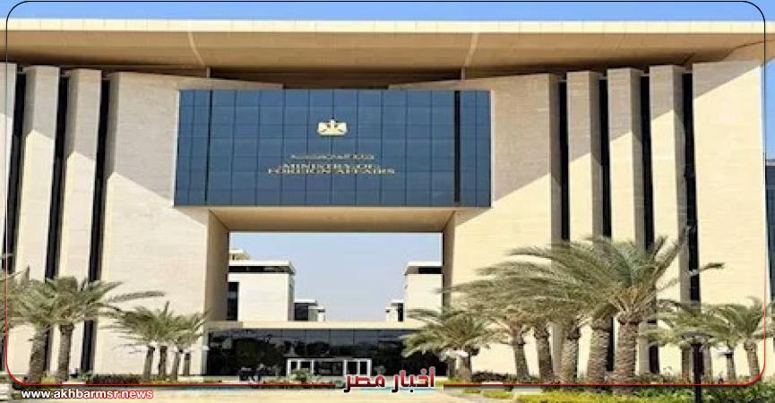 أخبار مصر 2050