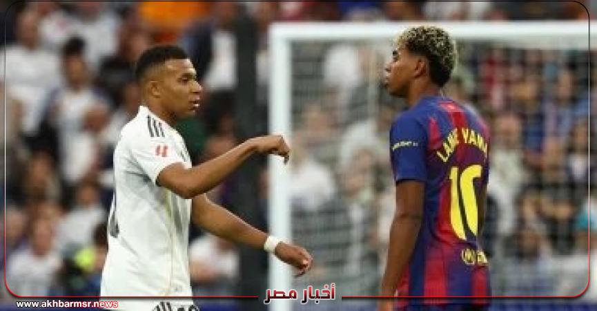 أخبار مصر 2050