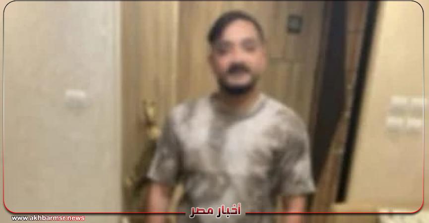 أخبار مصر 2050