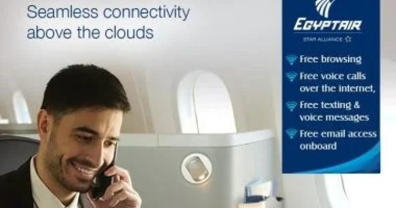 شركة مصر للطيران تطلق خدمات إنترنت متطورة مجانية على متن أسطولها الجوي