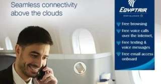 شركة مصر للطيران تطلق خدمات إنترنت متطورة مجانية على متن أسطولها الجوي