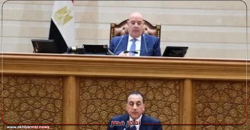 أخبار مصر 2050