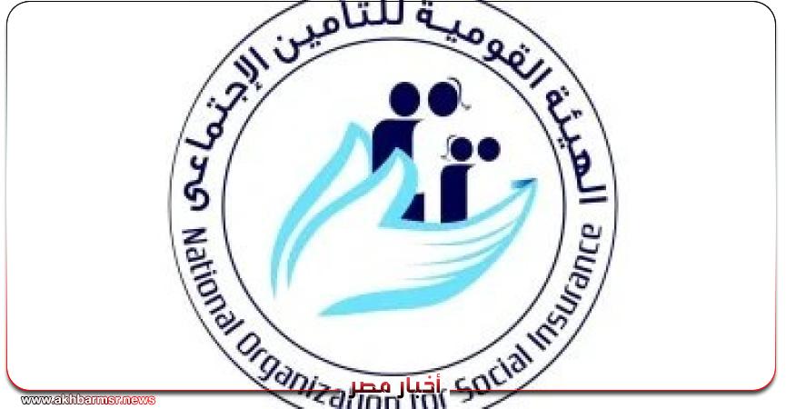 أخبار مصر 2050