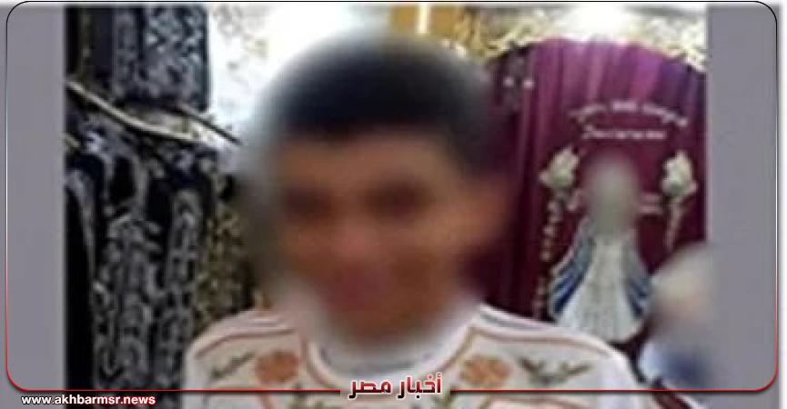 أخبار مصر 2050