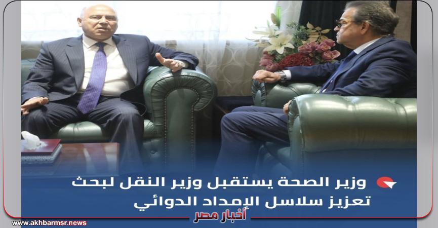 أخبار مصر 2050