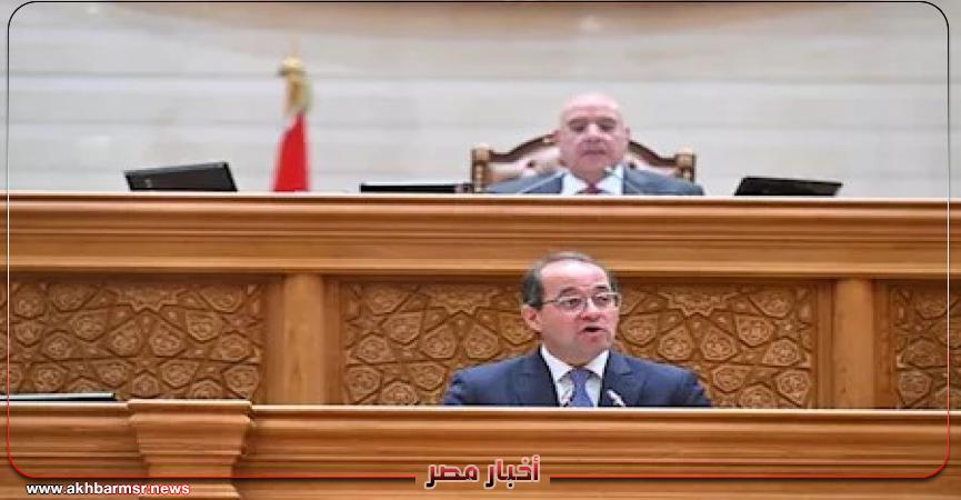 أخبار مصر 2050